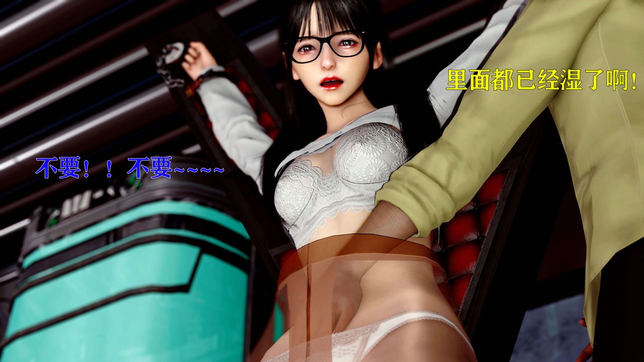 [3D]美少女假面冯迪妮第12話