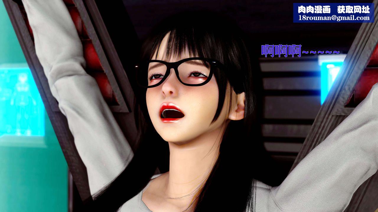 [3D]美少女假面冯迪妮第13话