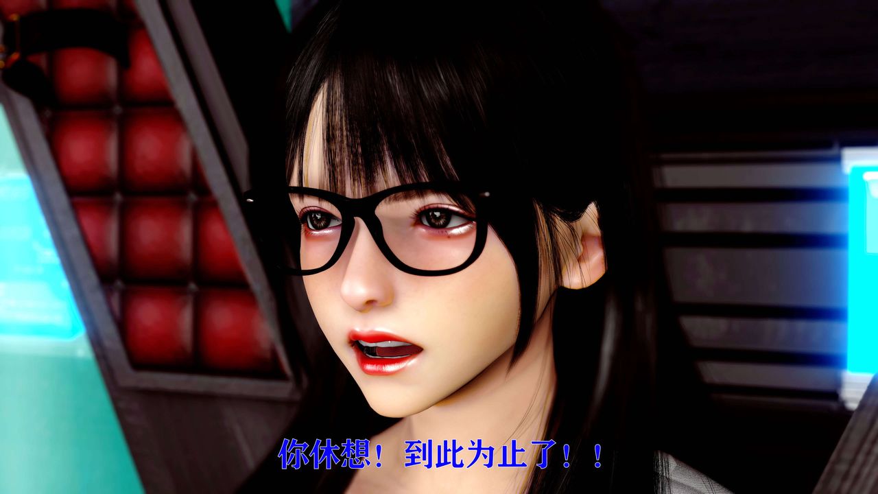 [3D]美少女假面冯迪妮第13話