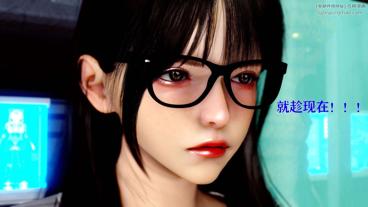 [3D]美少女假面冯迪妮第13话