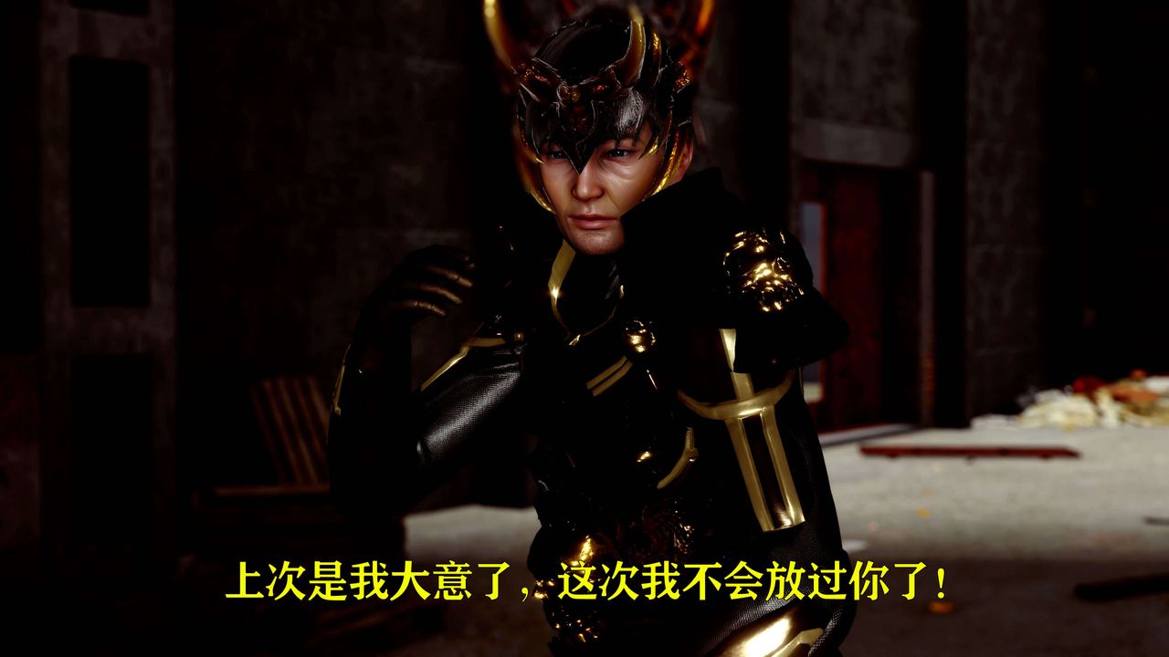 [3D]美少女假面冯迪妮第13話