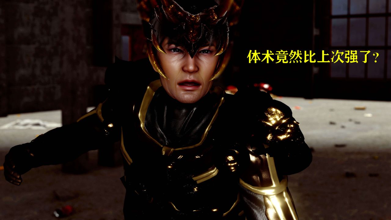 [3D]美少女假面冯迪妮第13話