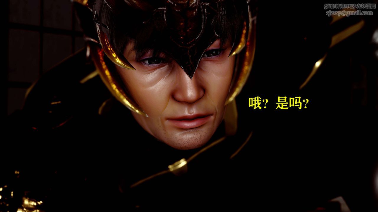 [3D]美少女假面冯迪妮第13話