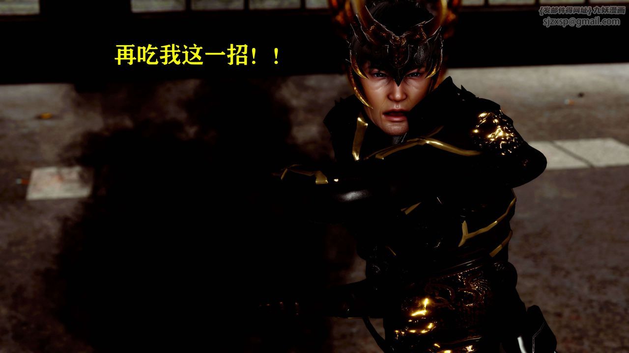 [3D]美少女假面冯迪妮第13話