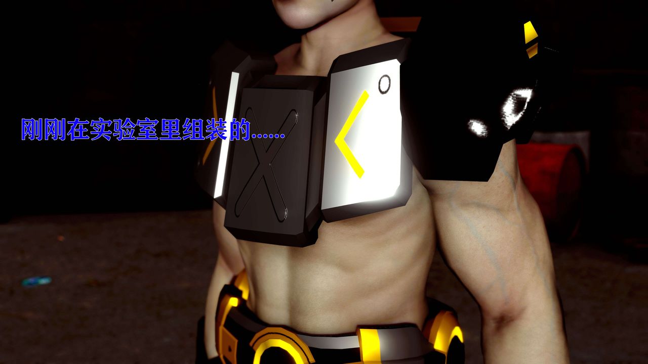 [3D]美少女假面冯迪妮第13话