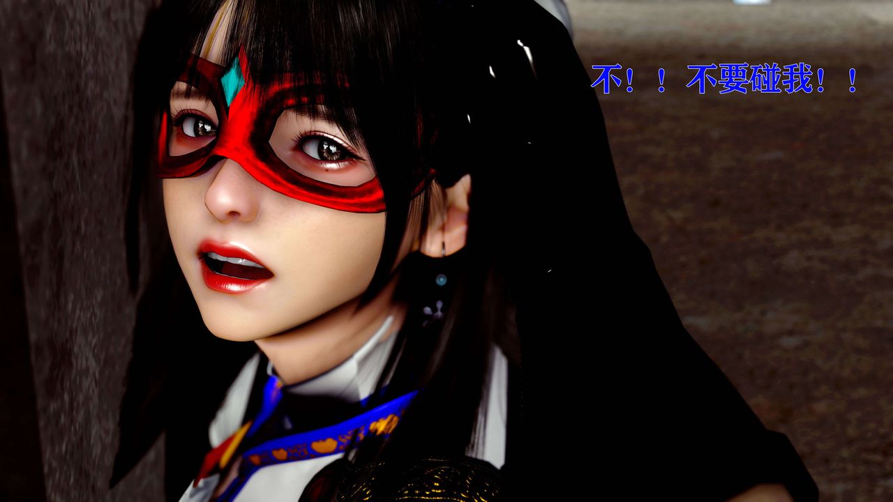 [3D]美少女假面冯迪妮第14话