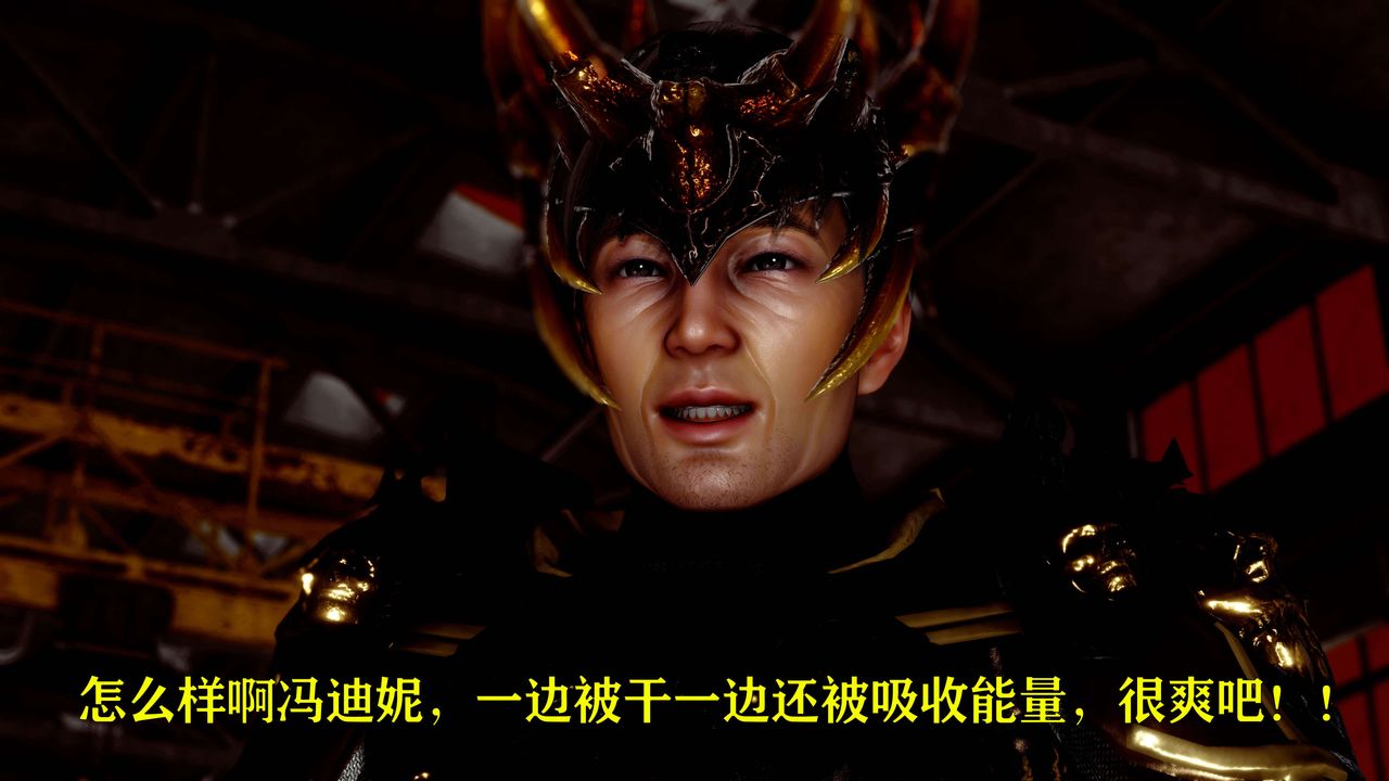 [3D]美少女假面冯迪妮第14話