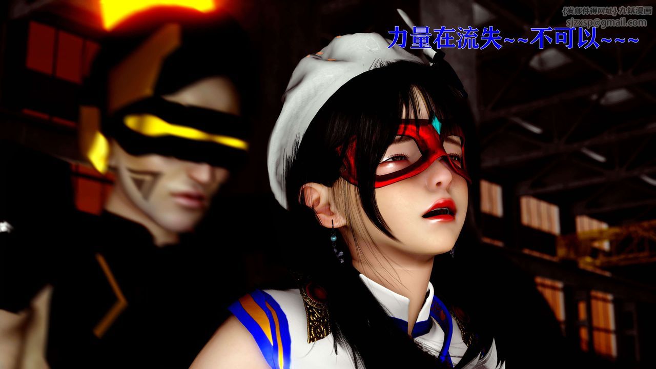 [3D]美少女假面冯迪妮第14话