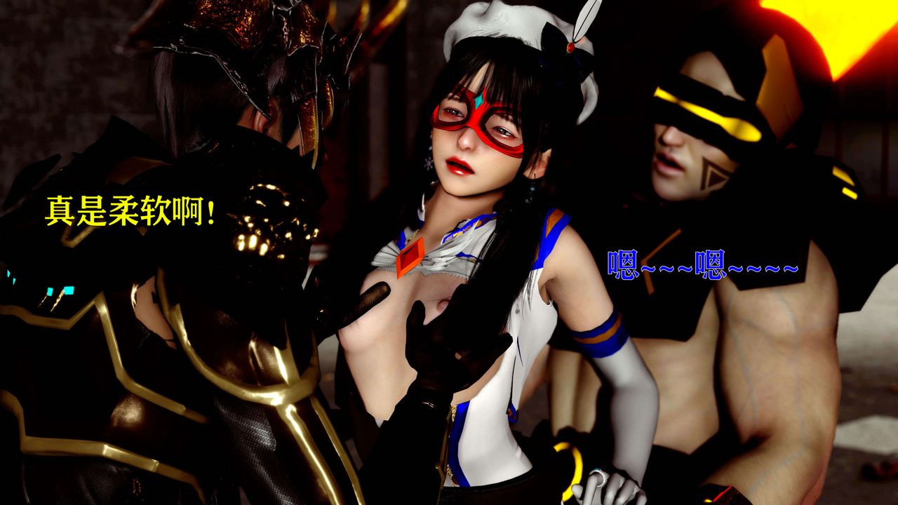 [3D]美少女假面馮迪妮第14話