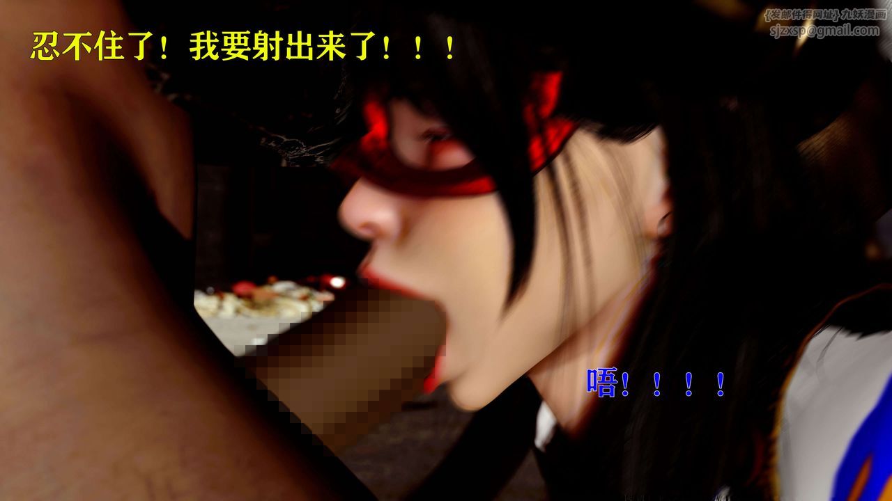 [3D]美少女假面冯迪妮第14話