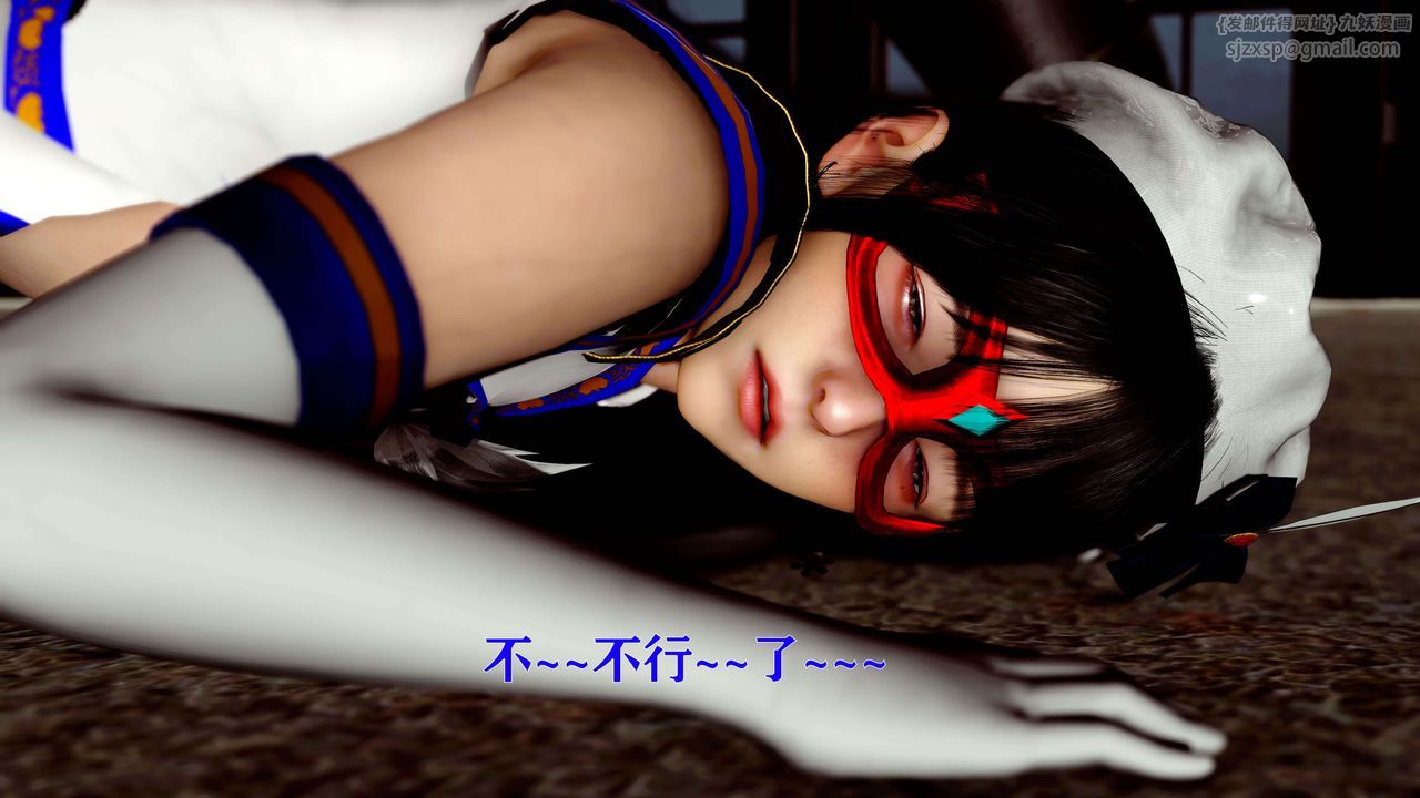 [3D]美少女假面冯迪妮第14話