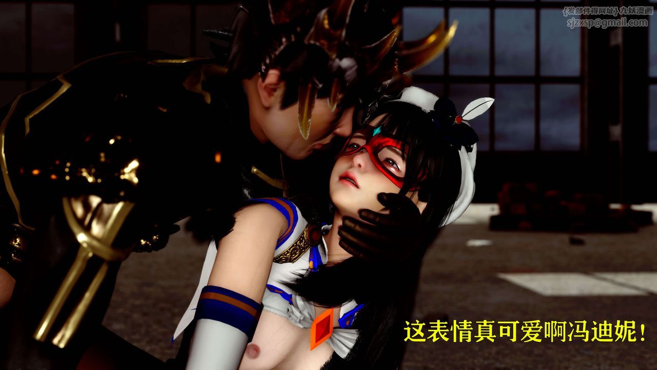 [3D]美少女假面冯迪妮第14話