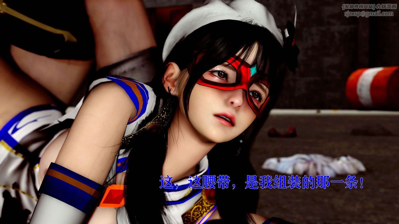 [3D]美少女假面冯迪妮第14話