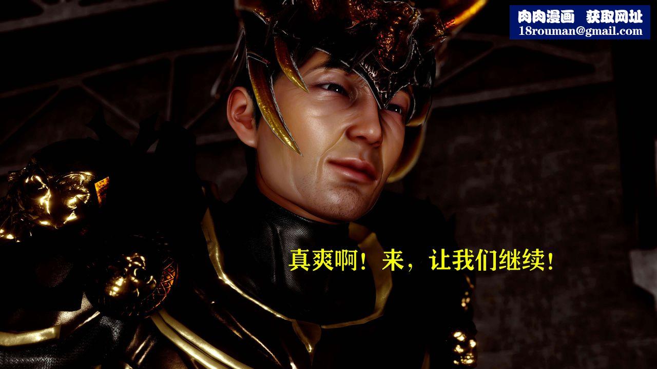 [3D]美少女假面冯迪妮第15话