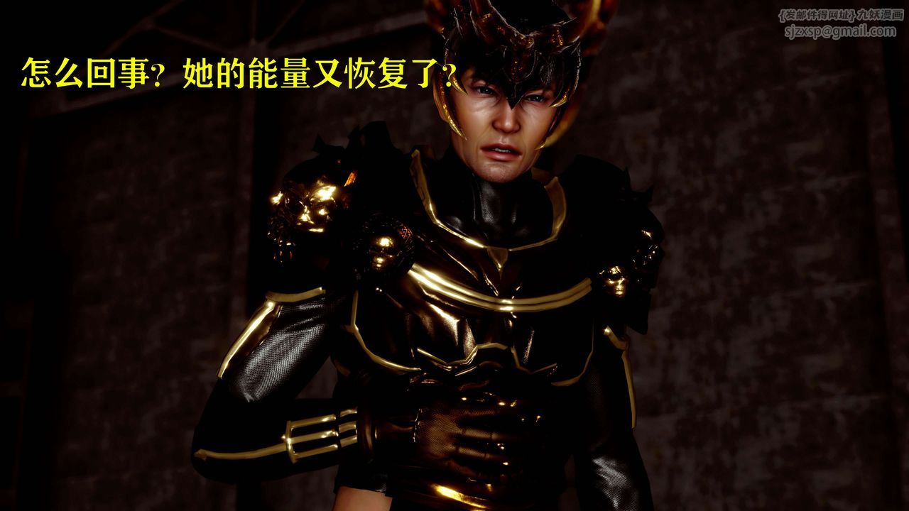 [3D]美少女假面冯迪妮第15話