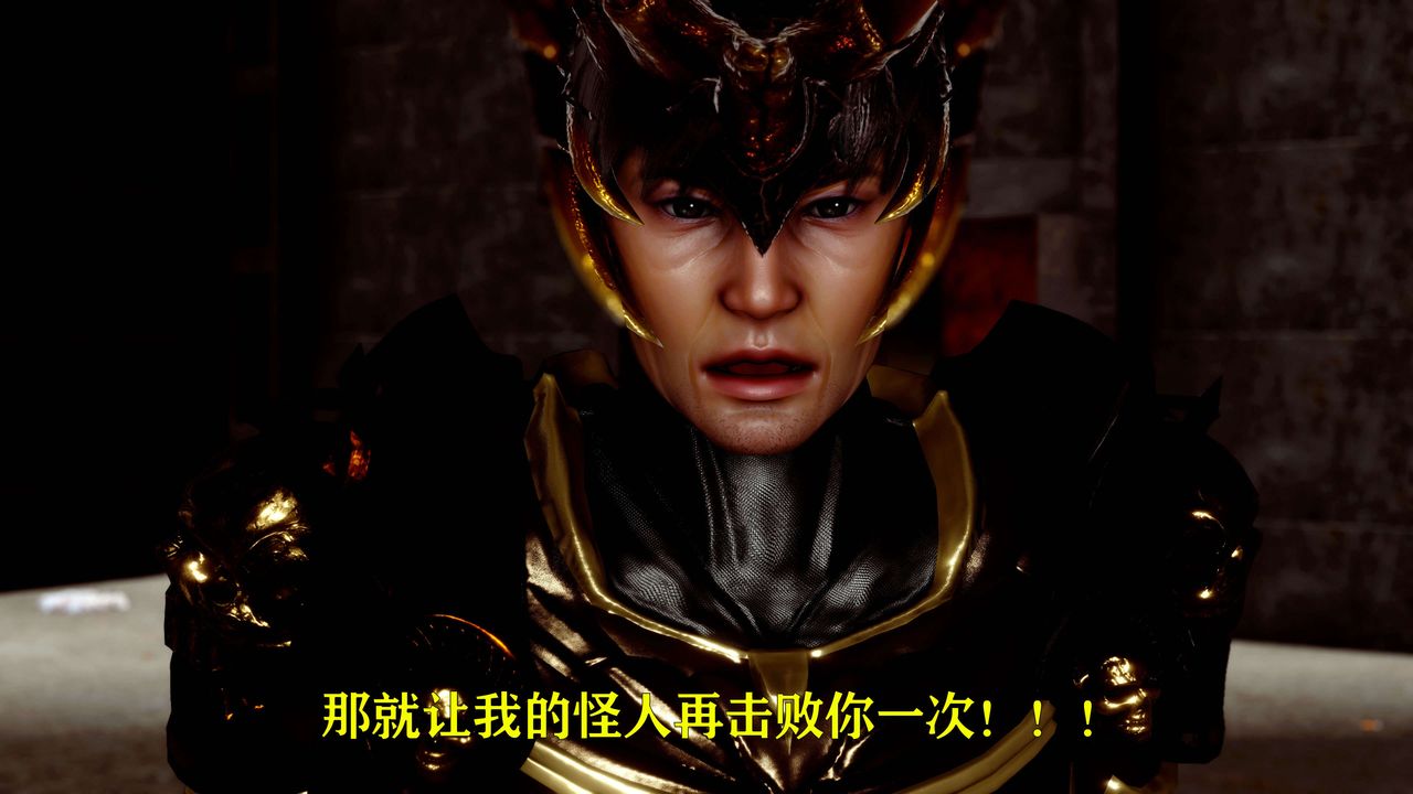 [3D]美少女假面冯迪妮第15話