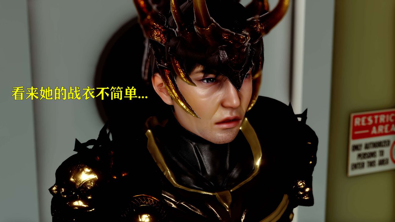 [3D]美少女假面冯迪妮第15話