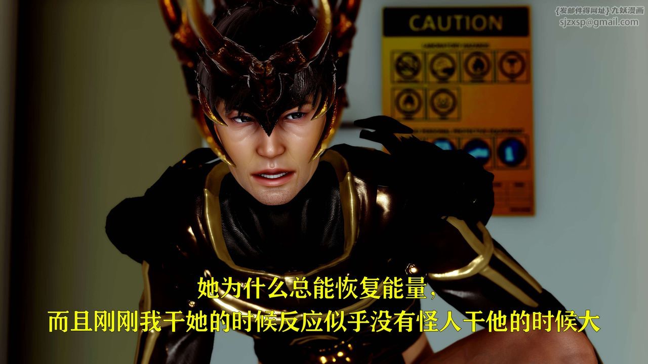 [3D]美少女假面冯迪妮第15話