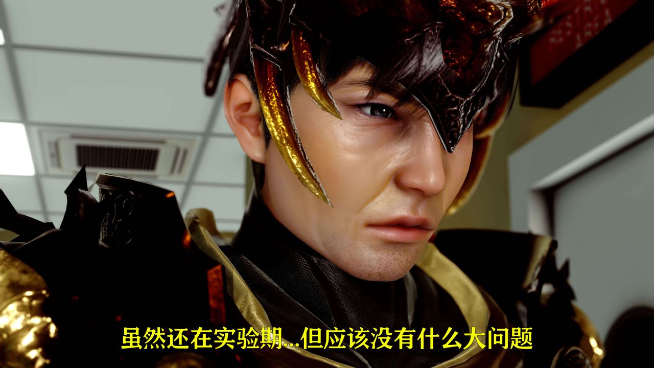 [3D]美少女假面冯迪妮第15話