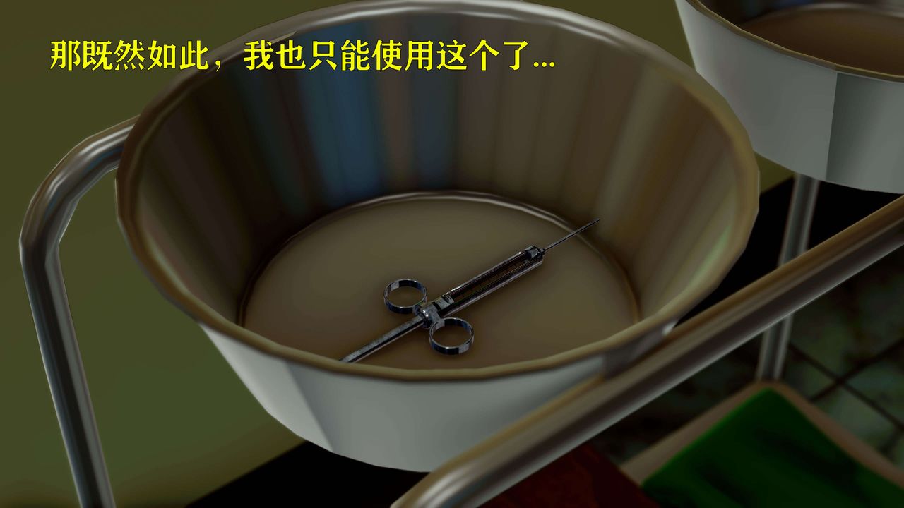 [3D]美少女假面冯迪妮第15话