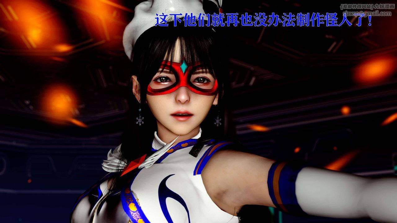 [3D]美少女假面冯迪妮第15話