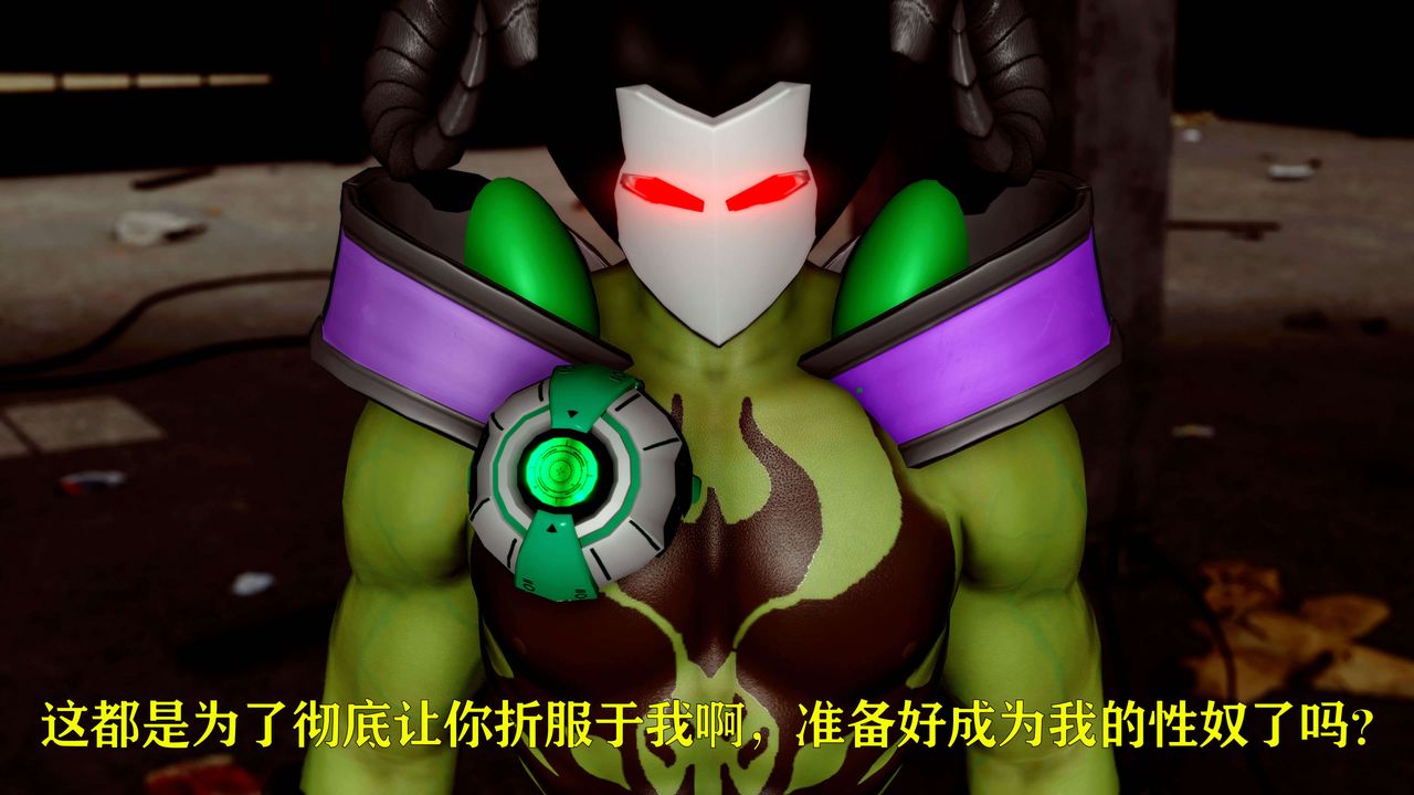 [3D]美少女假面冯迪妮第15話