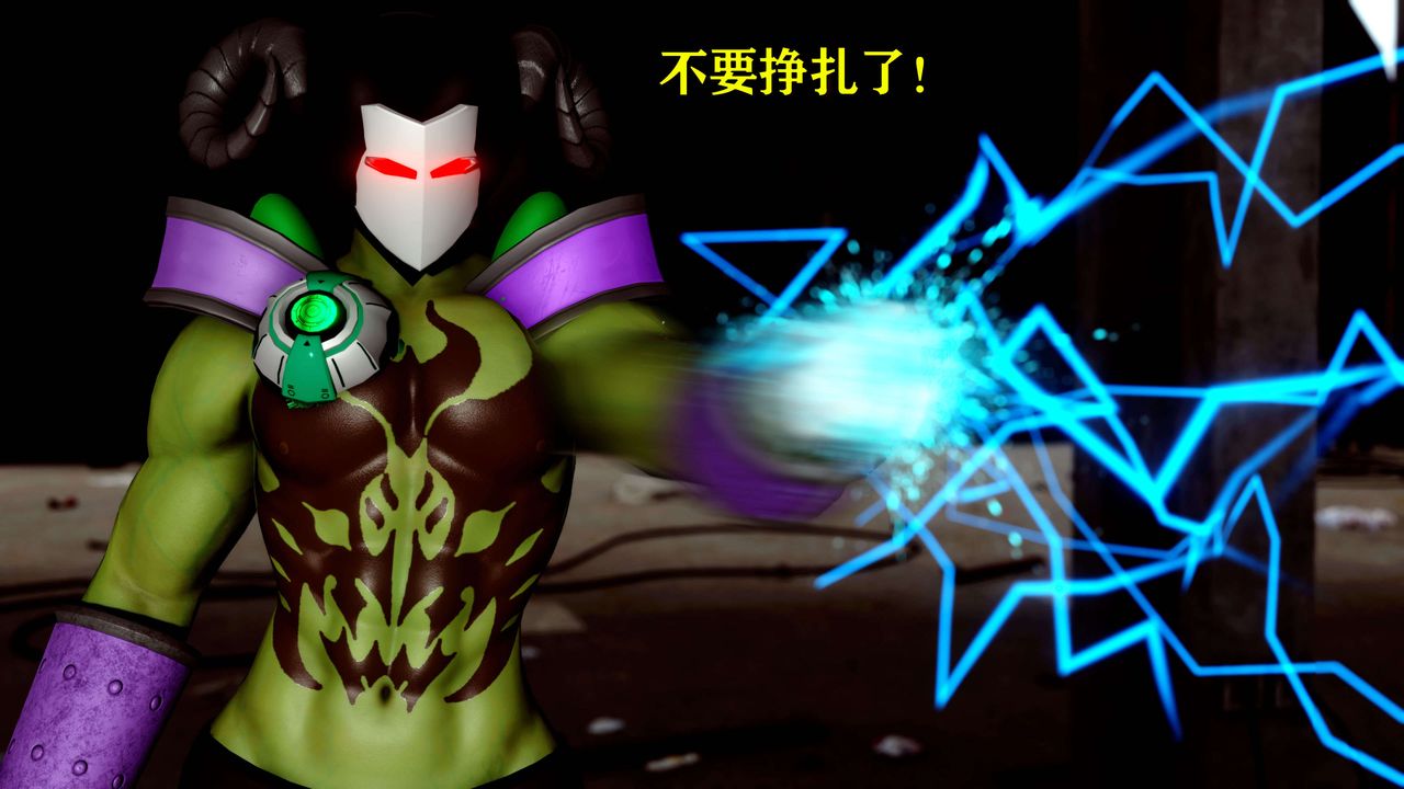 [3D]美少女假面冯迪妮第15話