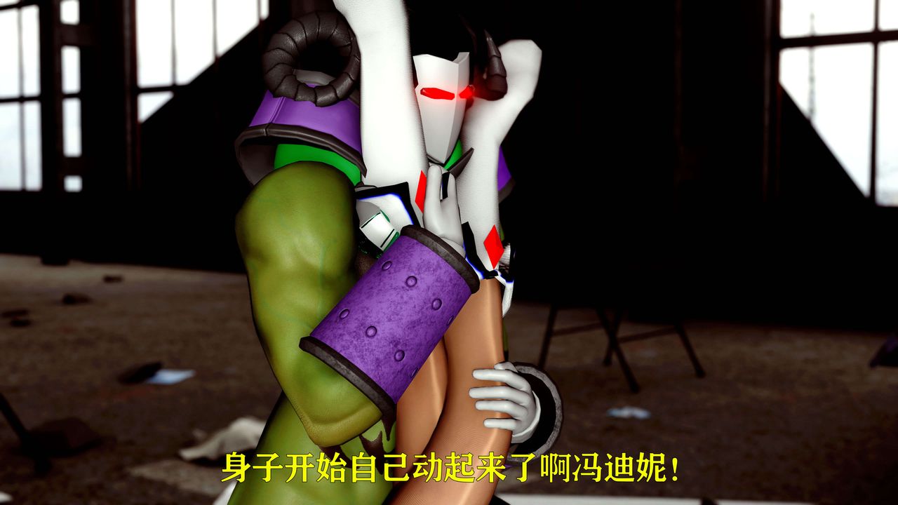 [3D]美少女假面冯迪妮第15話