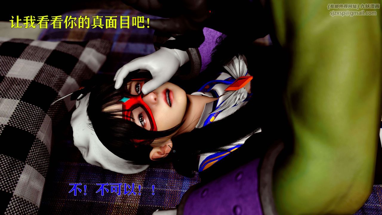 [3D]美少女假面冯迪妮第15話