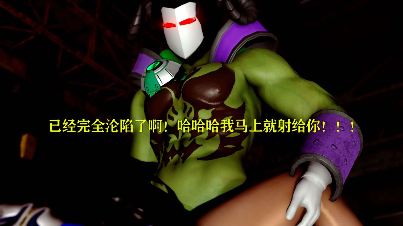 [3D]美少女假面冯迪妮第15话