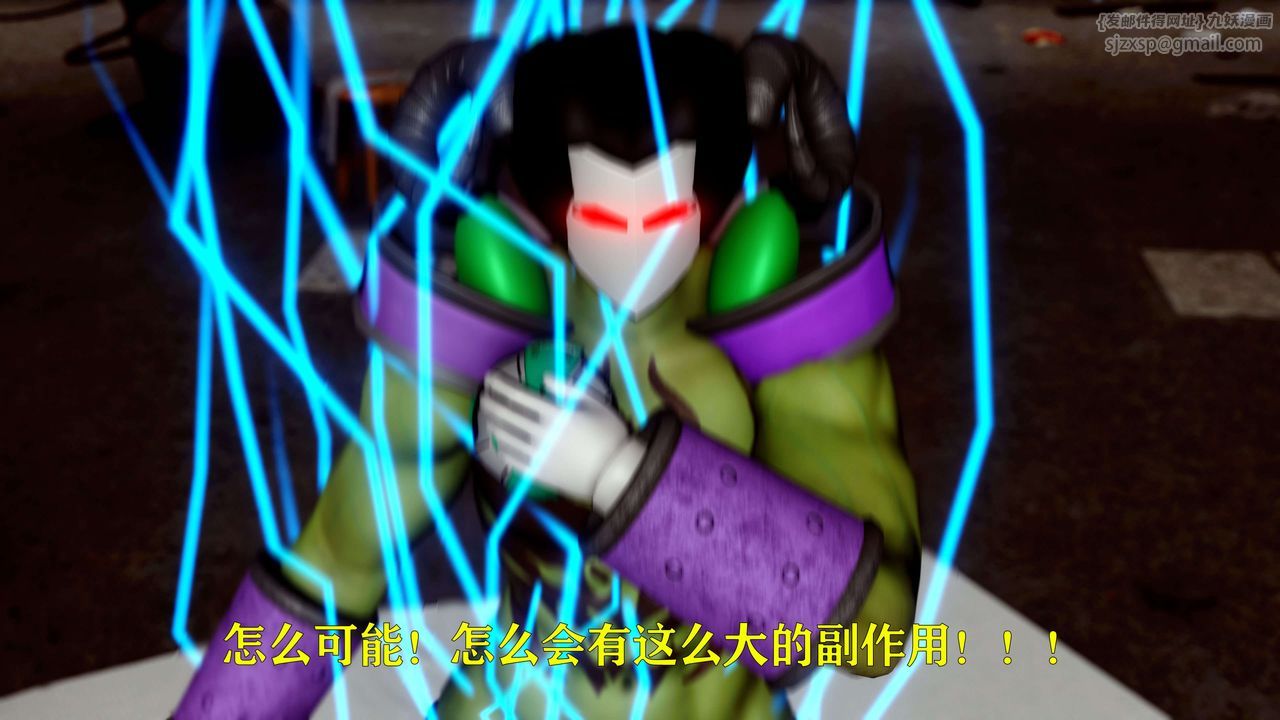 [3D]美少女假面冯迪妮第15話