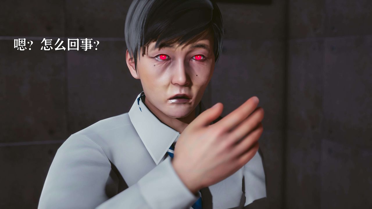 [3D]美少女假面冯迪妮第16話