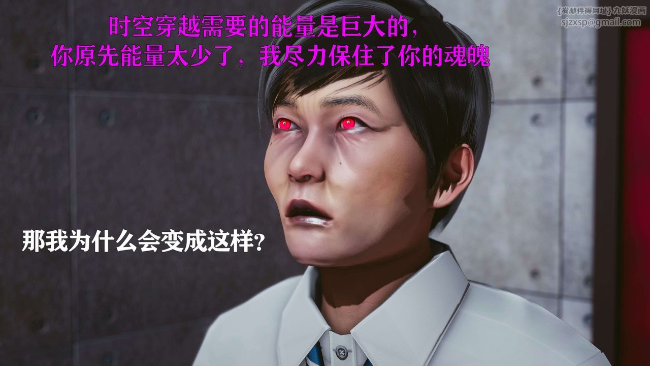 [3D]美少女假面冯迪妮第16話