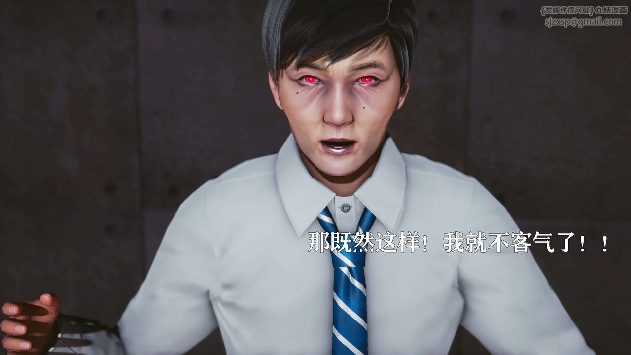 [3D]美少女假面冯迪妮第16話