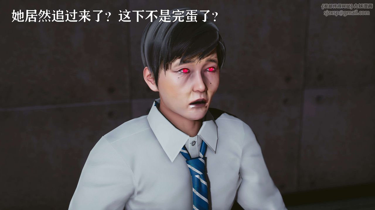 [3D]美少女假面冯迪妮第16話