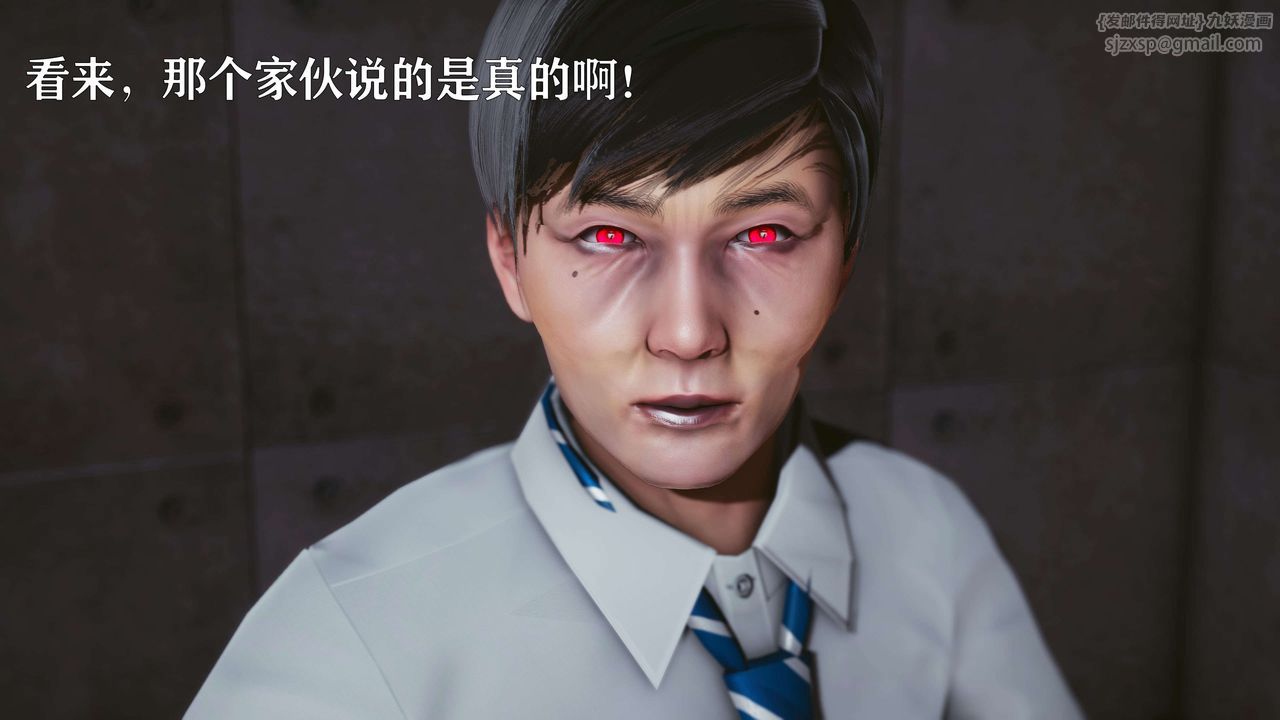 [3D]美少女假面冯迪妮第16話