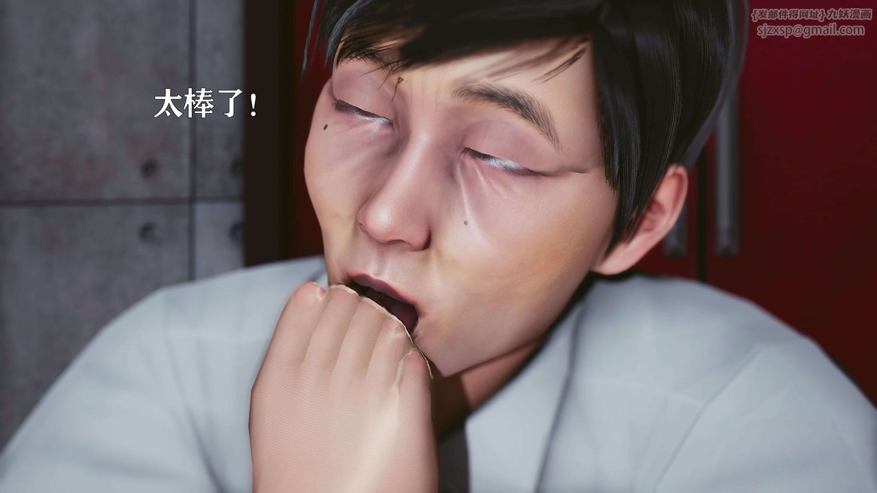 [3D]美少女假面冯迪妮第16話