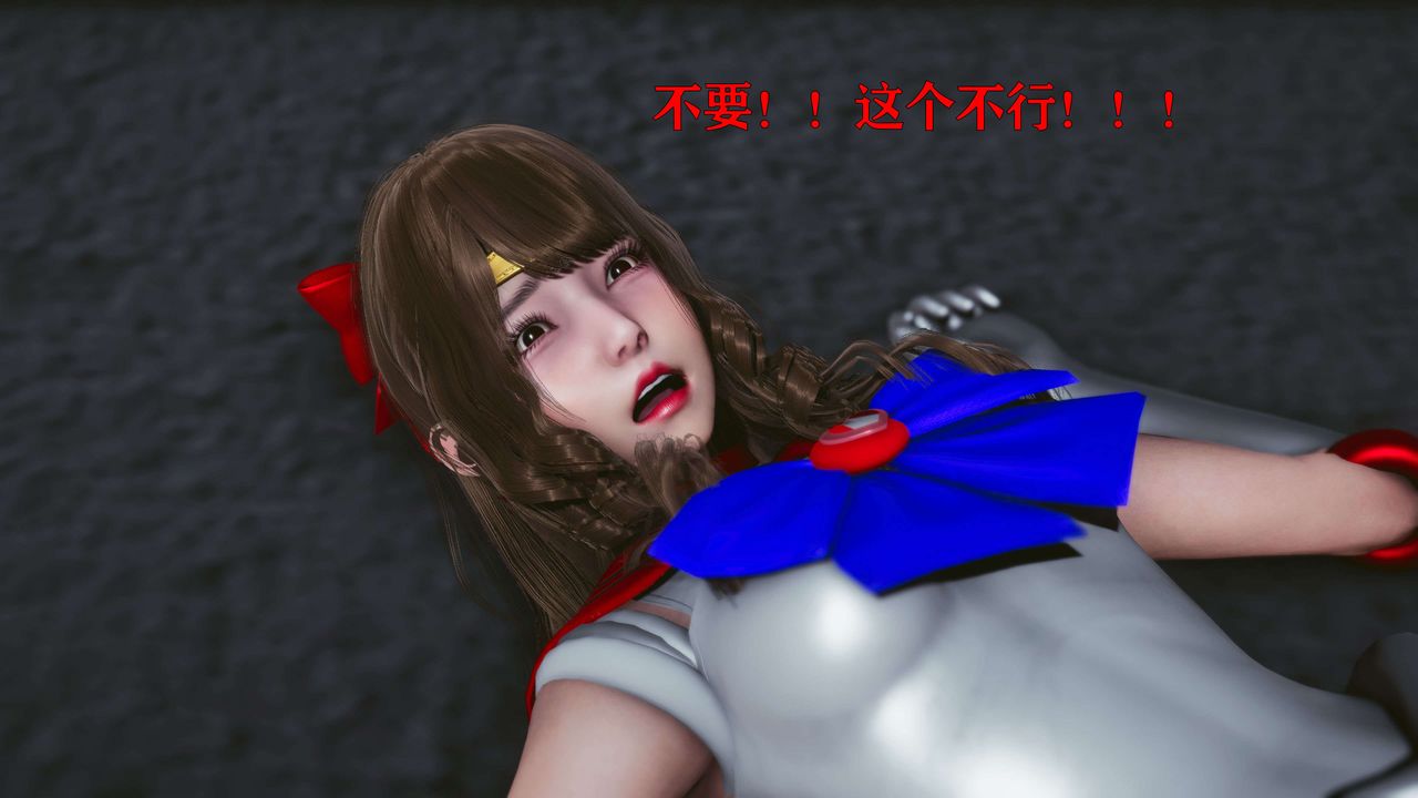 [3D]美少女假面冯迪妮第16話