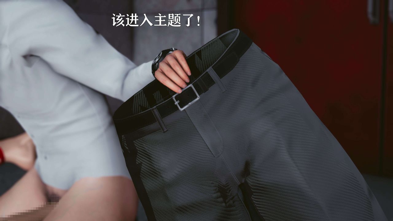 [3D]美少女假面冯迪妮第16話