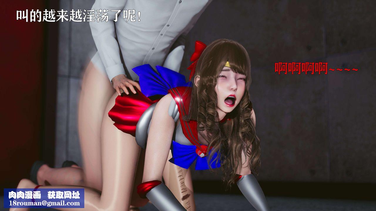 [3D]美少女假面冯迪妮第16話