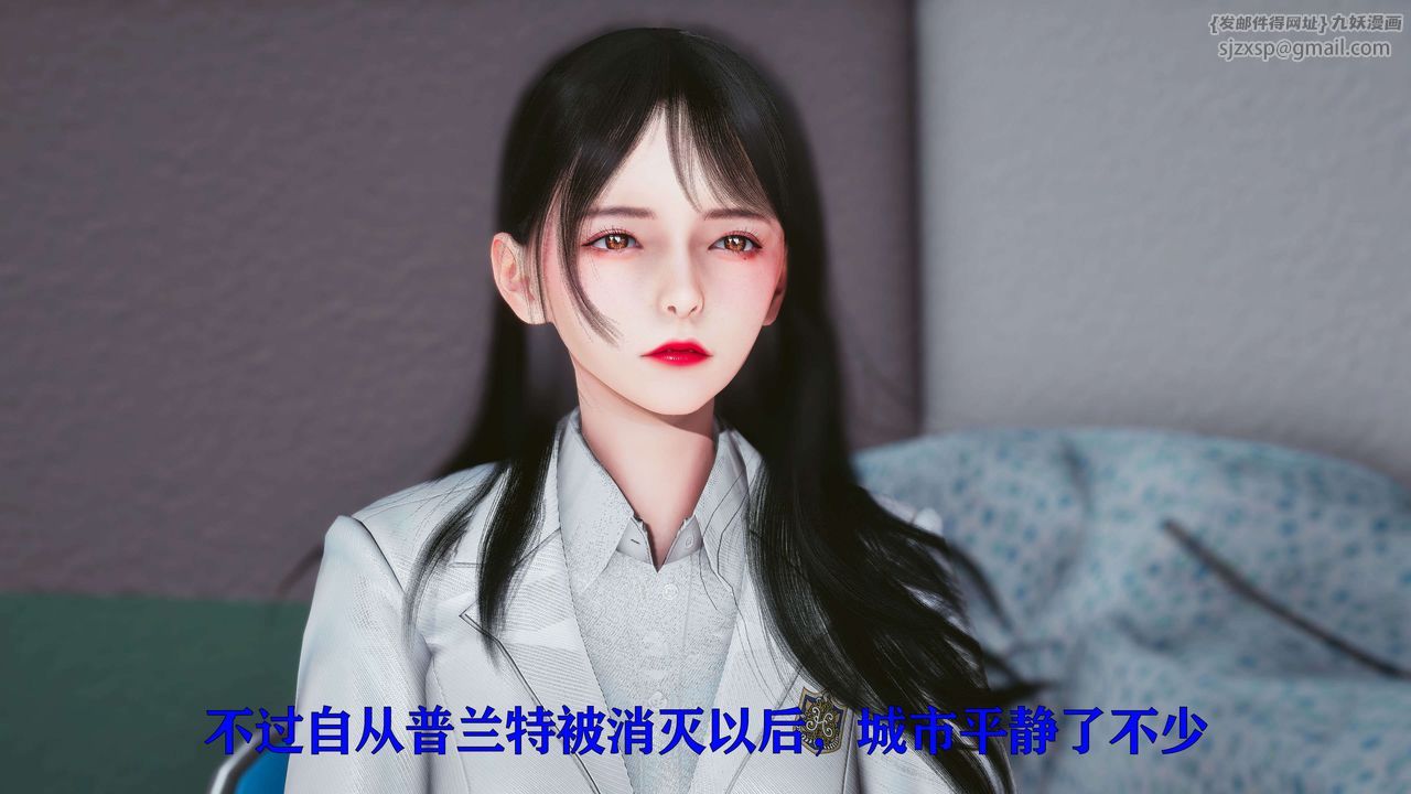 [3D]美少女假面冯迪妮第17話