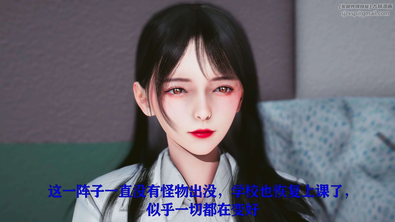 [3D]美少女假面冯迪妮第17话