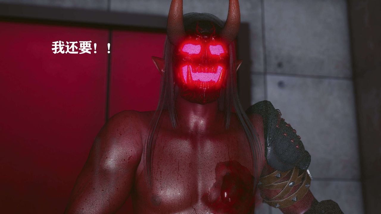 [3D]美少女假面冯迪妮第17話