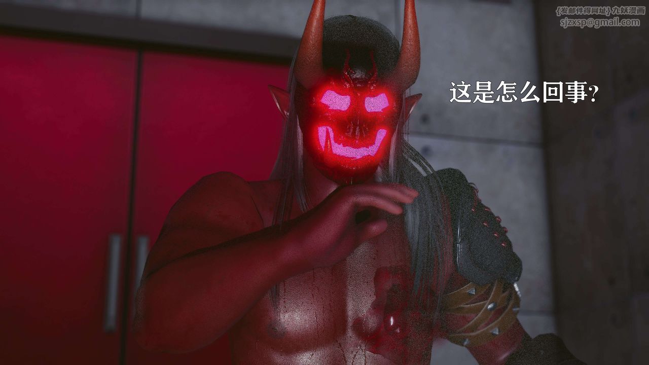 [3D]美少女假面冯迪妮第17話