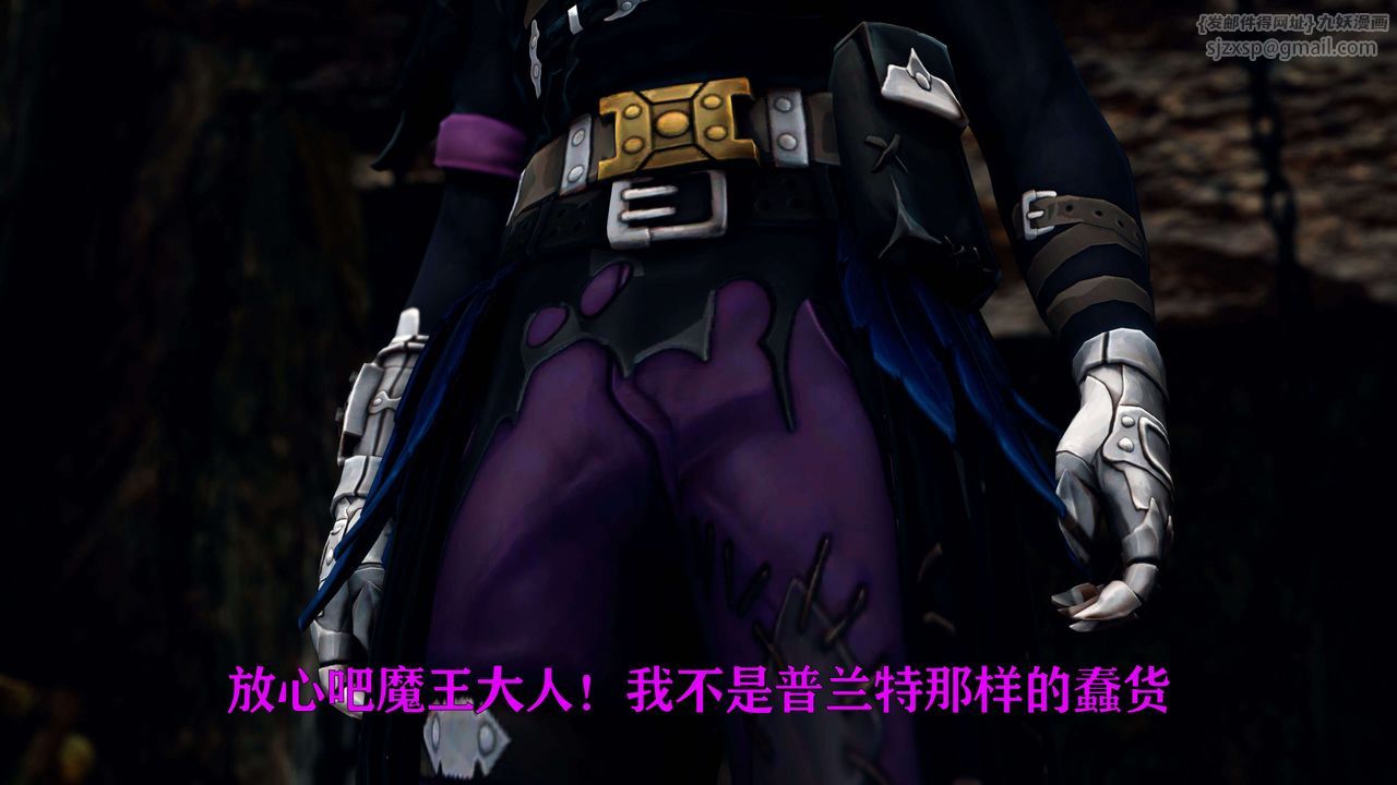 [3D]美少女假面冯迪妮第17话