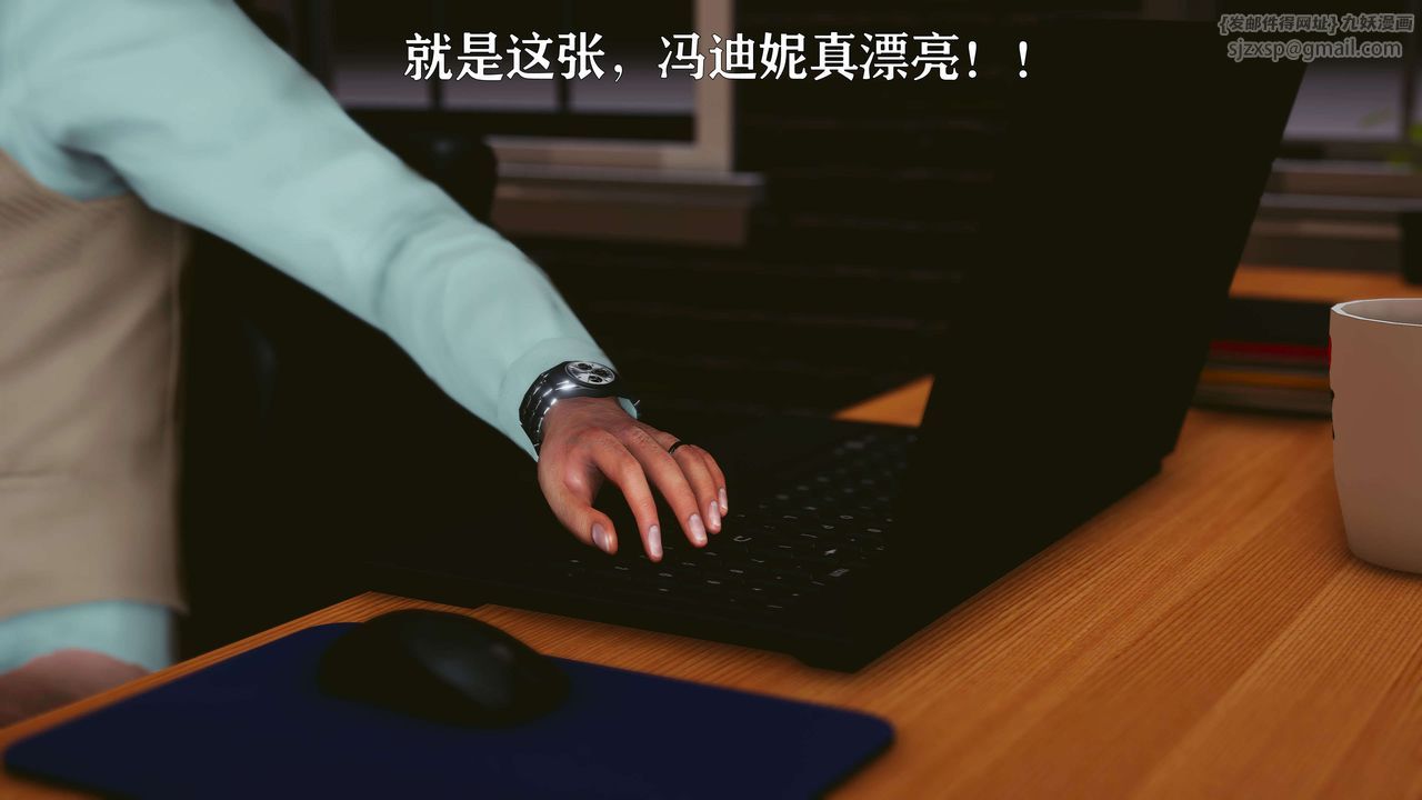 [3D]美少女假面冯迪妮第17话