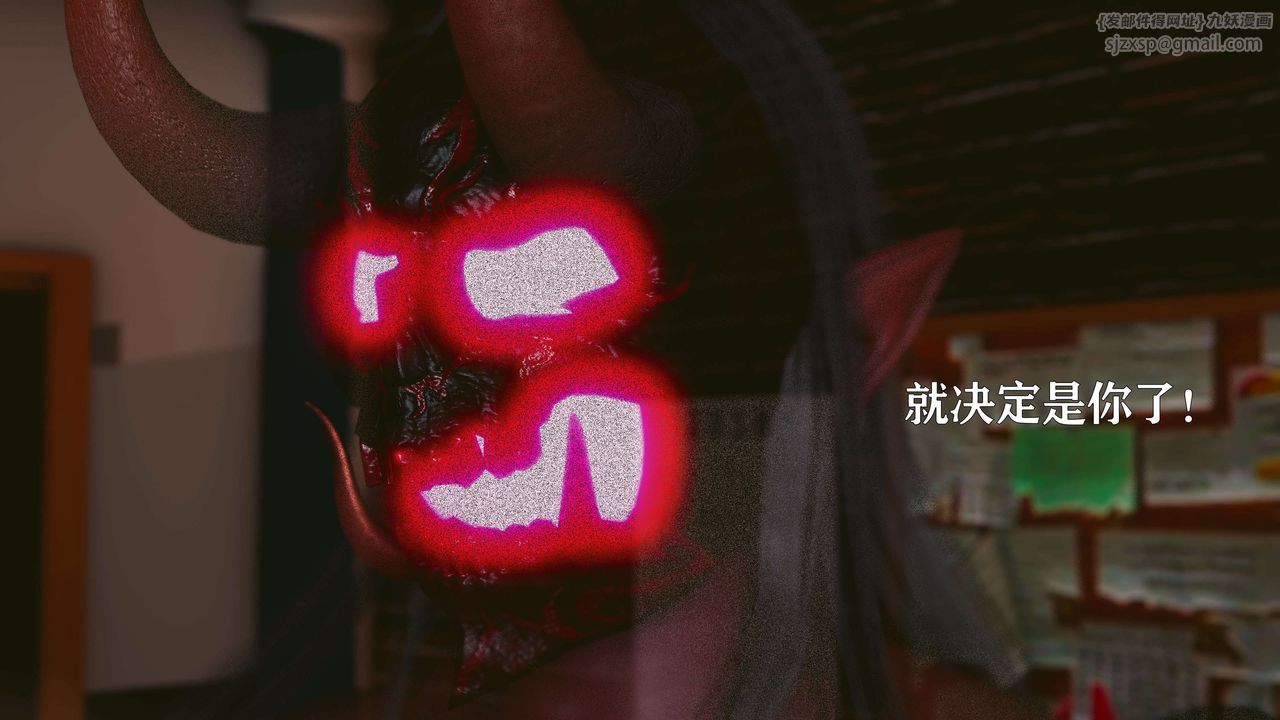 [3D]美少女假面冯迪妮第17話