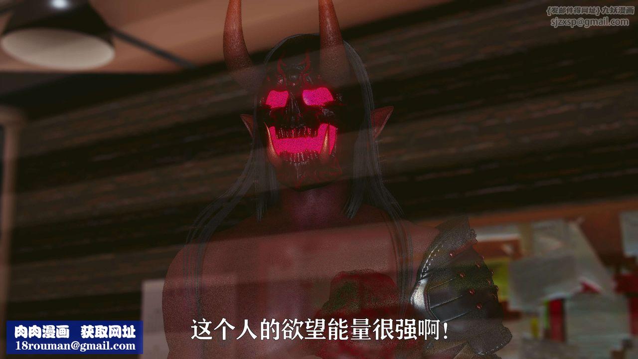 [3D]美少女假面冯迪妮第17話