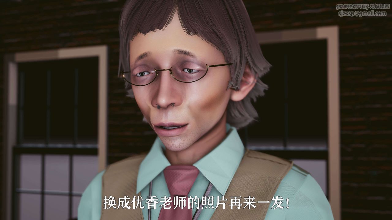 [3D]美少女假面冯迪妮第17話