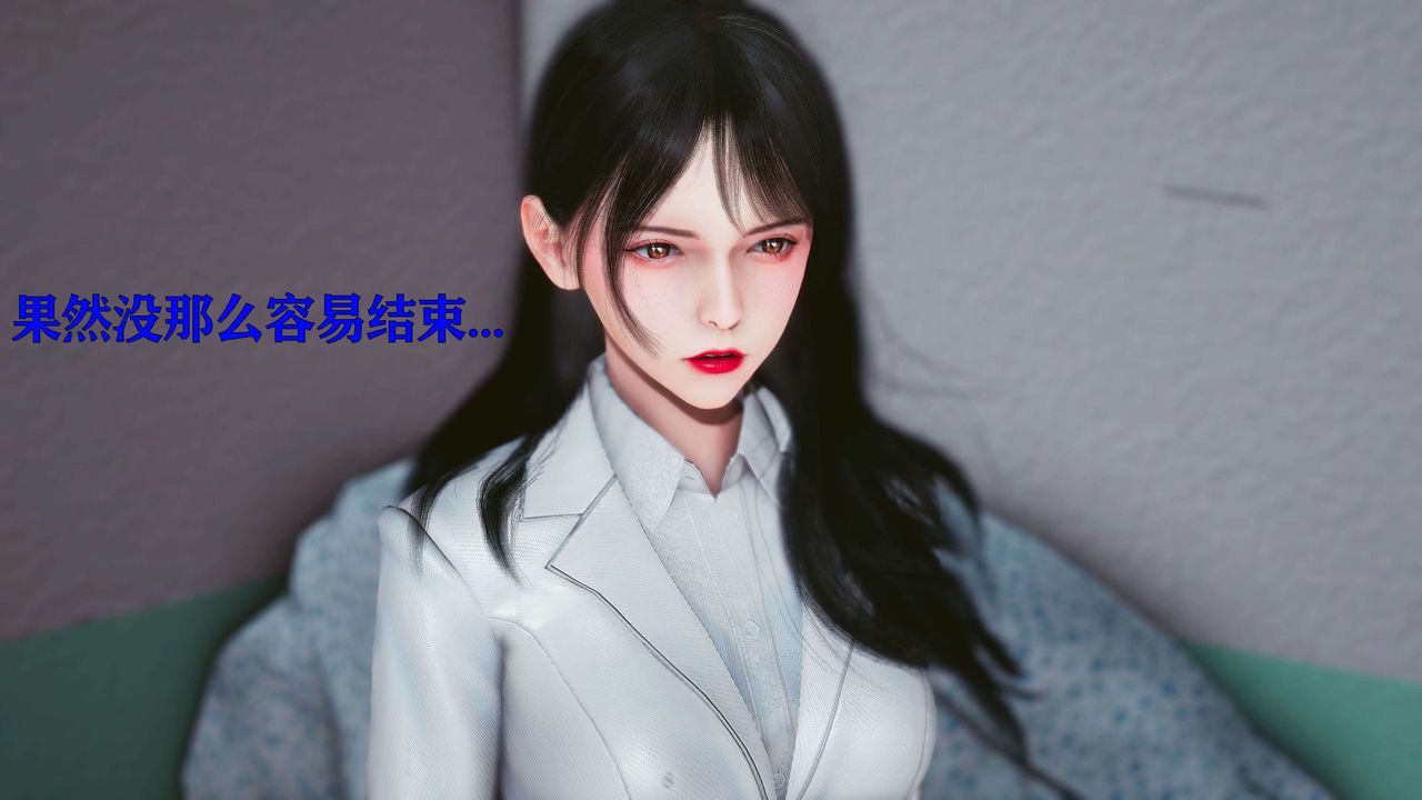 [3D]美少女假面冯迪妮第17話